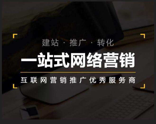 抱罗镇企业如何怎么利用网络推广抓取潜在客户