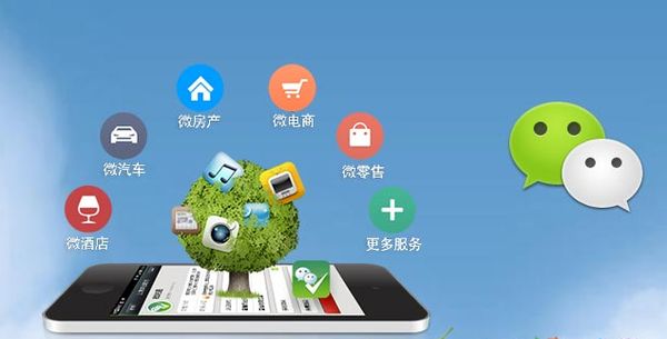 抱罗镇分析企业微信公众号平台开发的优势有哪些？