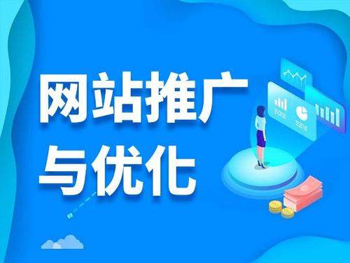 抱罗镇电商类网络推广如何做才有更好的效果