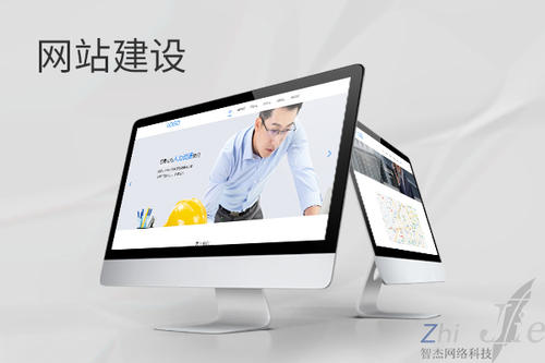 抱罗镇网站建设公司分析网页设计如何提升吸引力