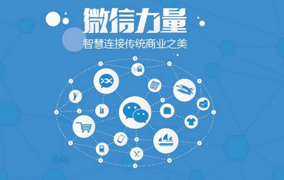 抱罗镇微信开发可以帮助企业解决哪些难题？如何做呢？