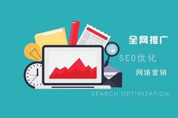 抱罗镇网络推广公司总结企业网站的几点推广策略