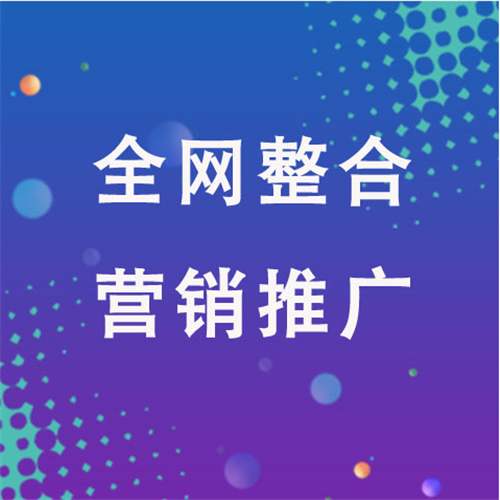 抱罗镇企业网络推广老是没有客户的原因是什么呢