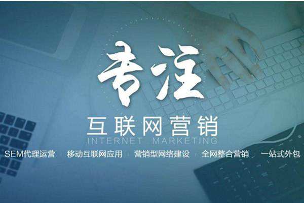 抱罗镇电商行业做网络推广需要具备的条件有哪些