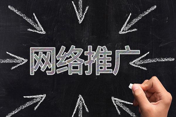 抱罗镇网络推广公司介绍几个企业软文推广的发布平台