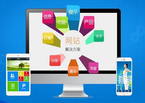 抱罗镇如何进行网站设计才能突出产品的优势